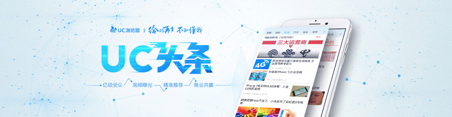 盱眙信息流运营