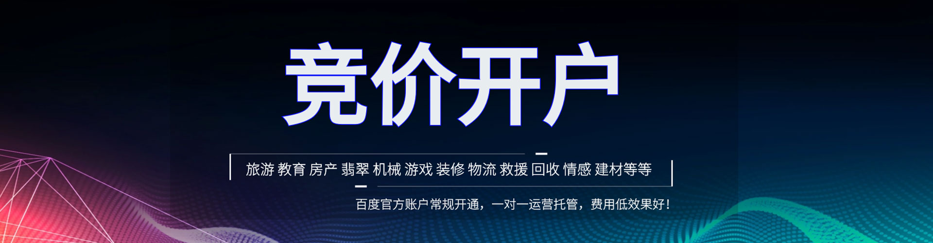 盱眙百度网络推广