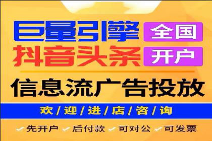 百度竞价推广托管服务助力企业快速拓展市场